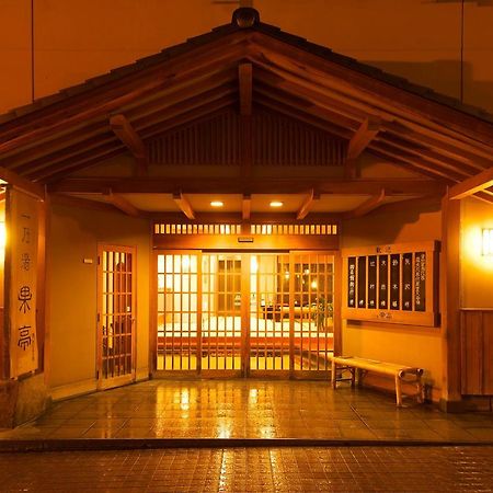 Отель Ichinoyu Katei Яманути Экстерьер фото